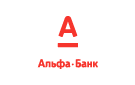 Банк Альфа-Банк в Ерзовке (Волгоградская обл.)
